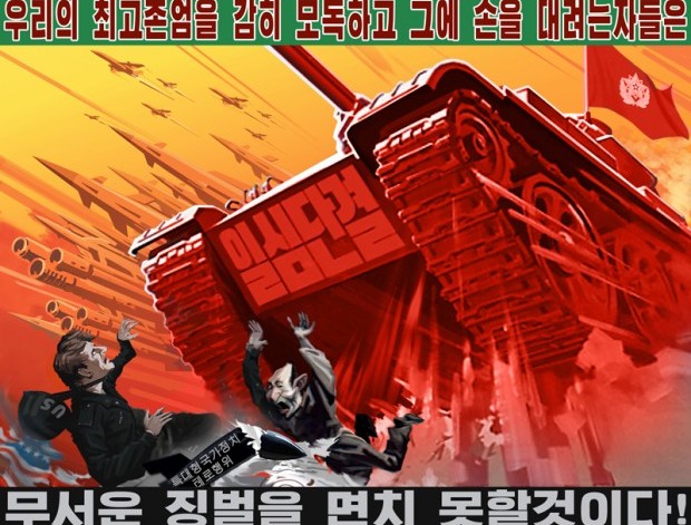 tank-620x483