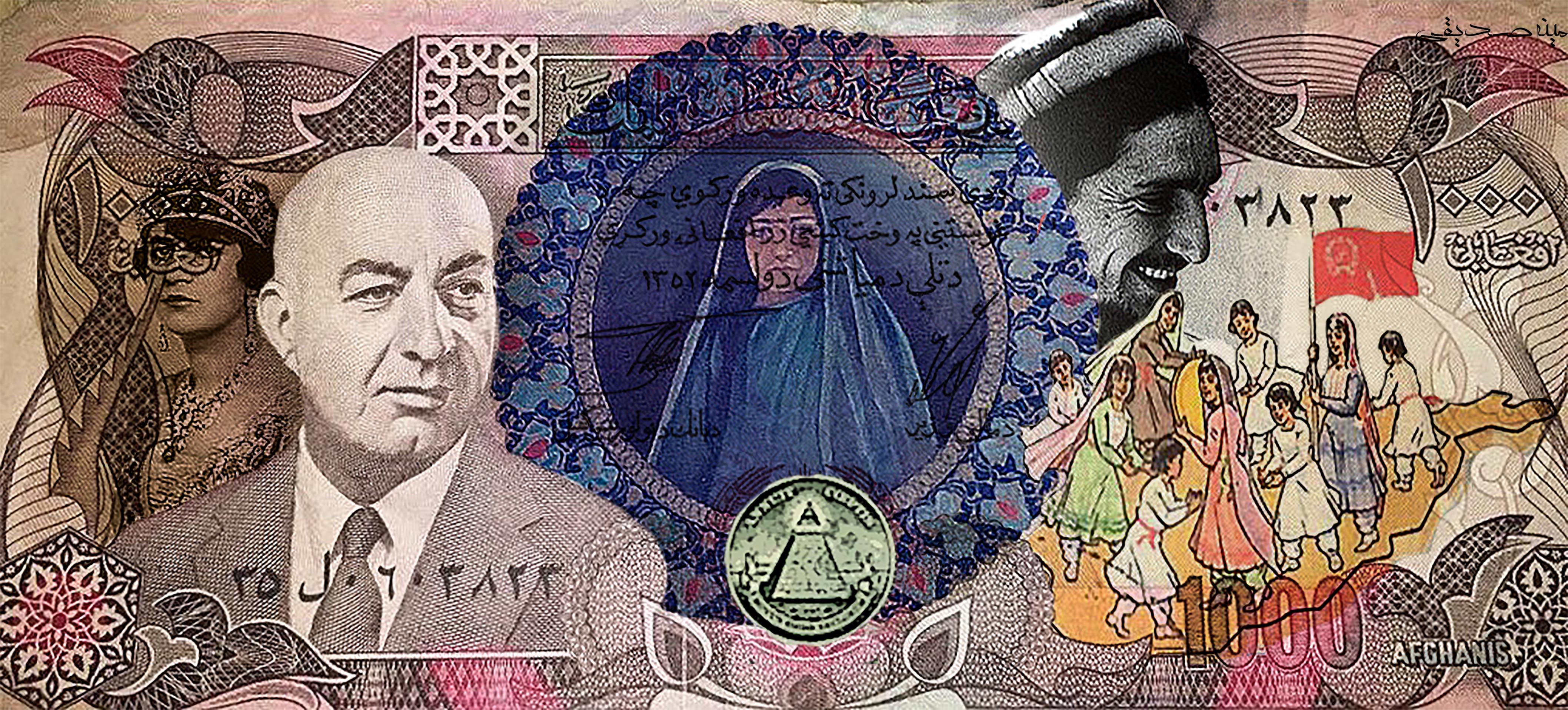 Afghan note collage