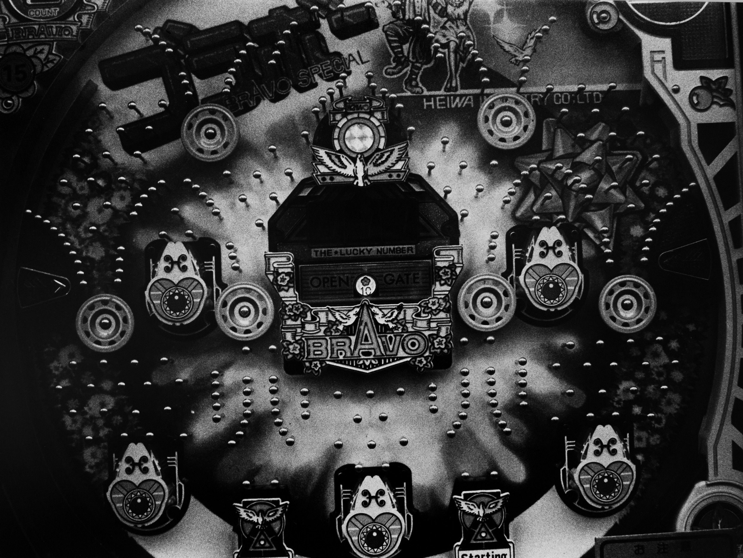 “Pachinko”, 1982, 1982