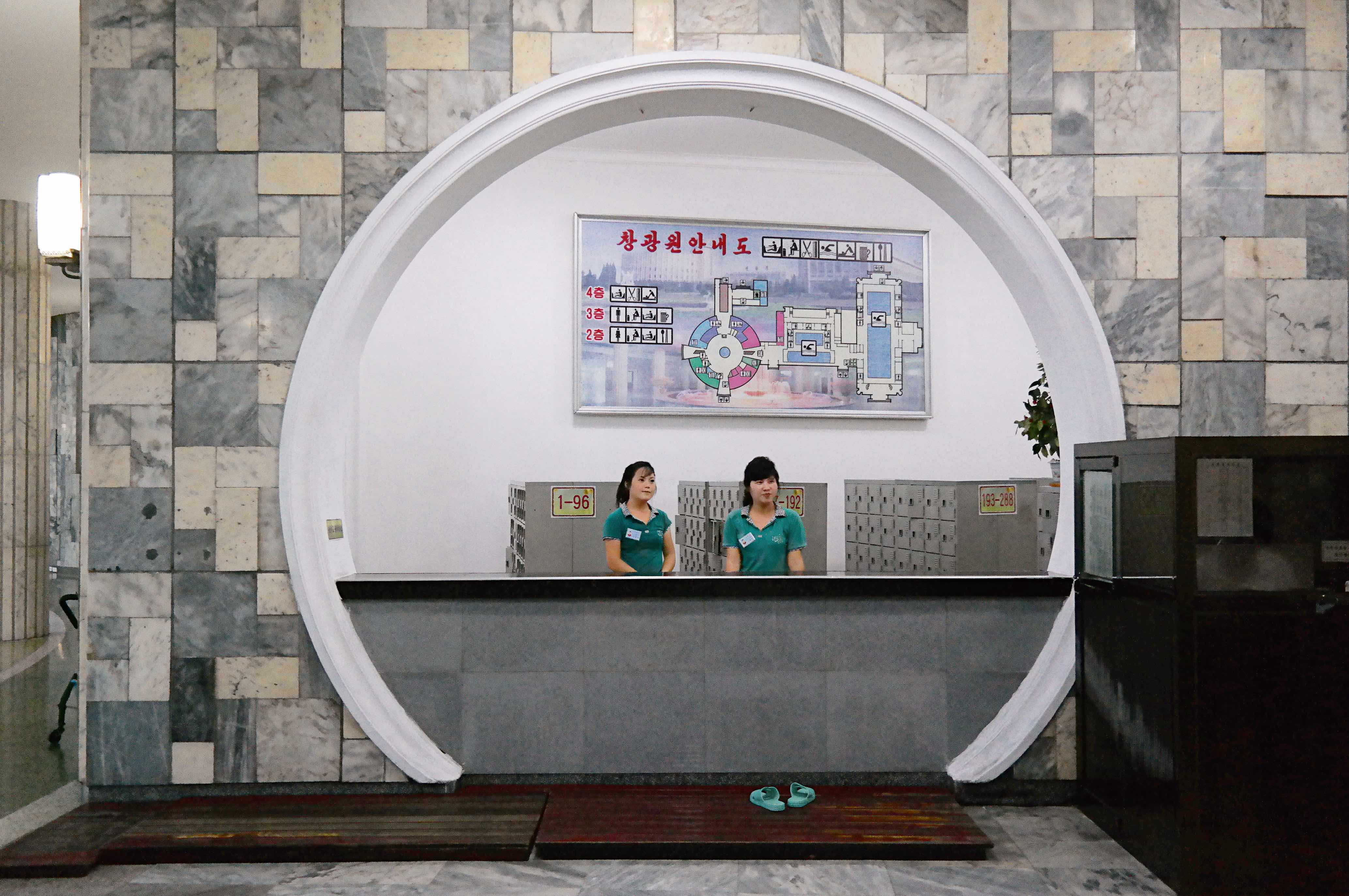 Changgwang Health and Recreation Complex